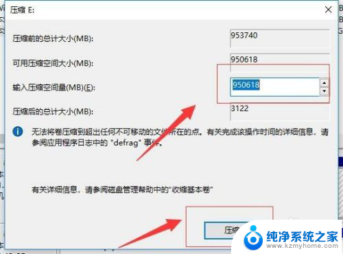 windows磁盘怎么分区 Windows 10磁盘分区注意事项