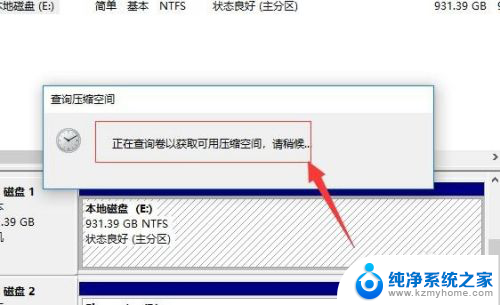 windows磁盘怎么分区 Windows 10磁盘分区注意事项