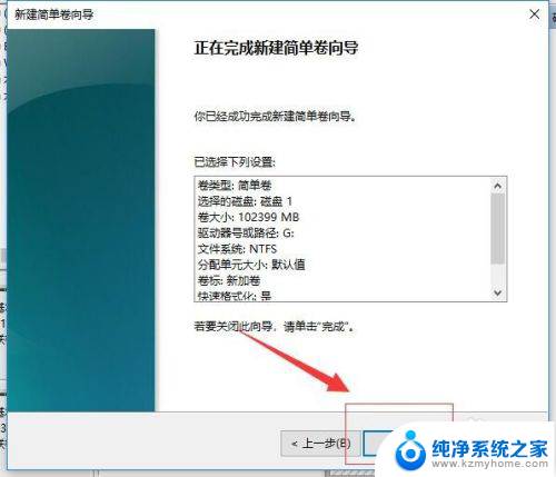 windows磁盘怎么分区 Windows 10磁盘分区注意事项