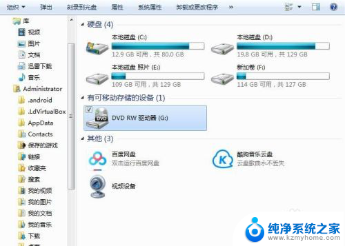 台式电脑的光盘驱动怎么打开 电脑光驱无法打开解决方法