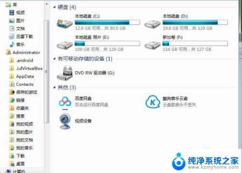 台式电脑的光盘驱动怎么打开 电脑光驱无法打开解决方法