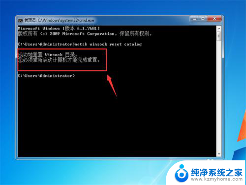 windows7开机后黑屏 win7系统开机欢迎画面后直接变成黑屏