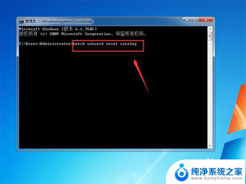 windows7开机后黑屏 win7系统开机欢迎画面后直接变成黑屏