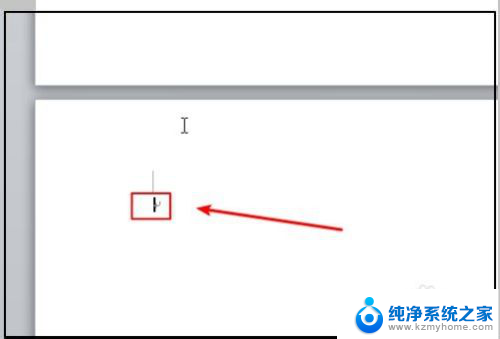 wps word空白页无法删除怎么办 WPS/Word如何删除多余空白页