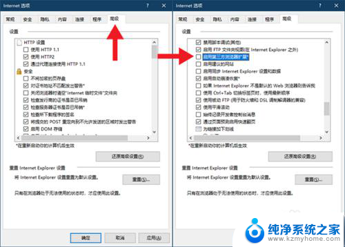 win10 ie自动跳转到edge怎么取消 W10系统如何禁用IE浏览器自动跳转EDGE浏览器