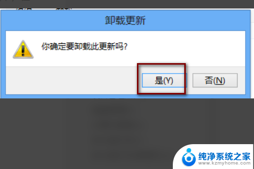 win10更新关闭右下角 win10怎样去除右下角window更新图标