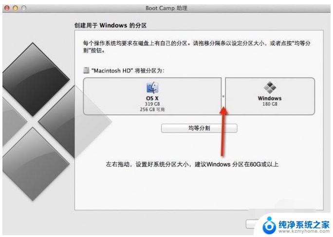 苹果系统和win10双系统怎么切换 苹果笔记本双系统切换方法