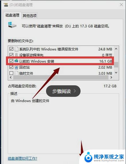 windows10中删除文件的方法有哪些 笔记本文件删除步骤