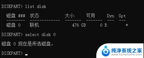 windows10的恢复分区 Win10恢复分区删除的技巧