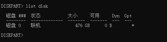 windows10的恢复分区 Win10恢复分区删除的技巧