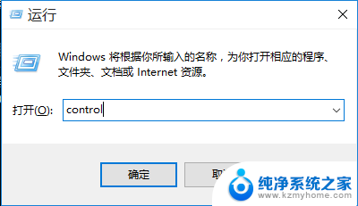 win10卸载更新提示发生错误没有成功卸载全部更新 win10 如何卸载已安装的更新