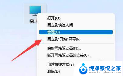 安装完win11硬盘找不到了 win11安装后找不到硬盘怎么处理