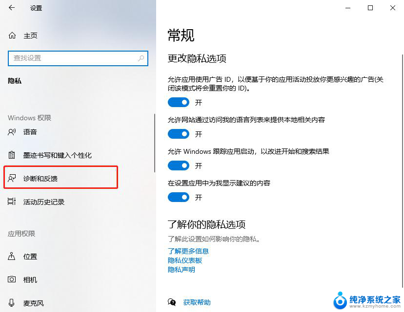 win10设置已隐藏 Win10家庭版背景设置菜单隐藏