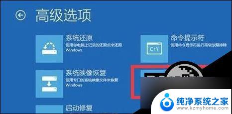 win11电脑更新后重启无法进入系统 Win11更新后无法启动黑屏怎么办