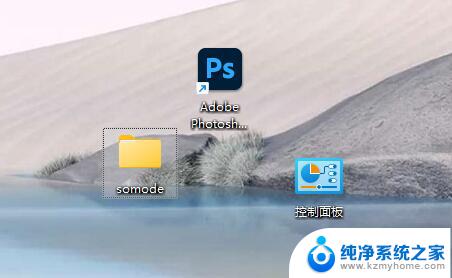 电脑桌面图标大小怎么设置 win11 Win11桌面图标大小调节步骤