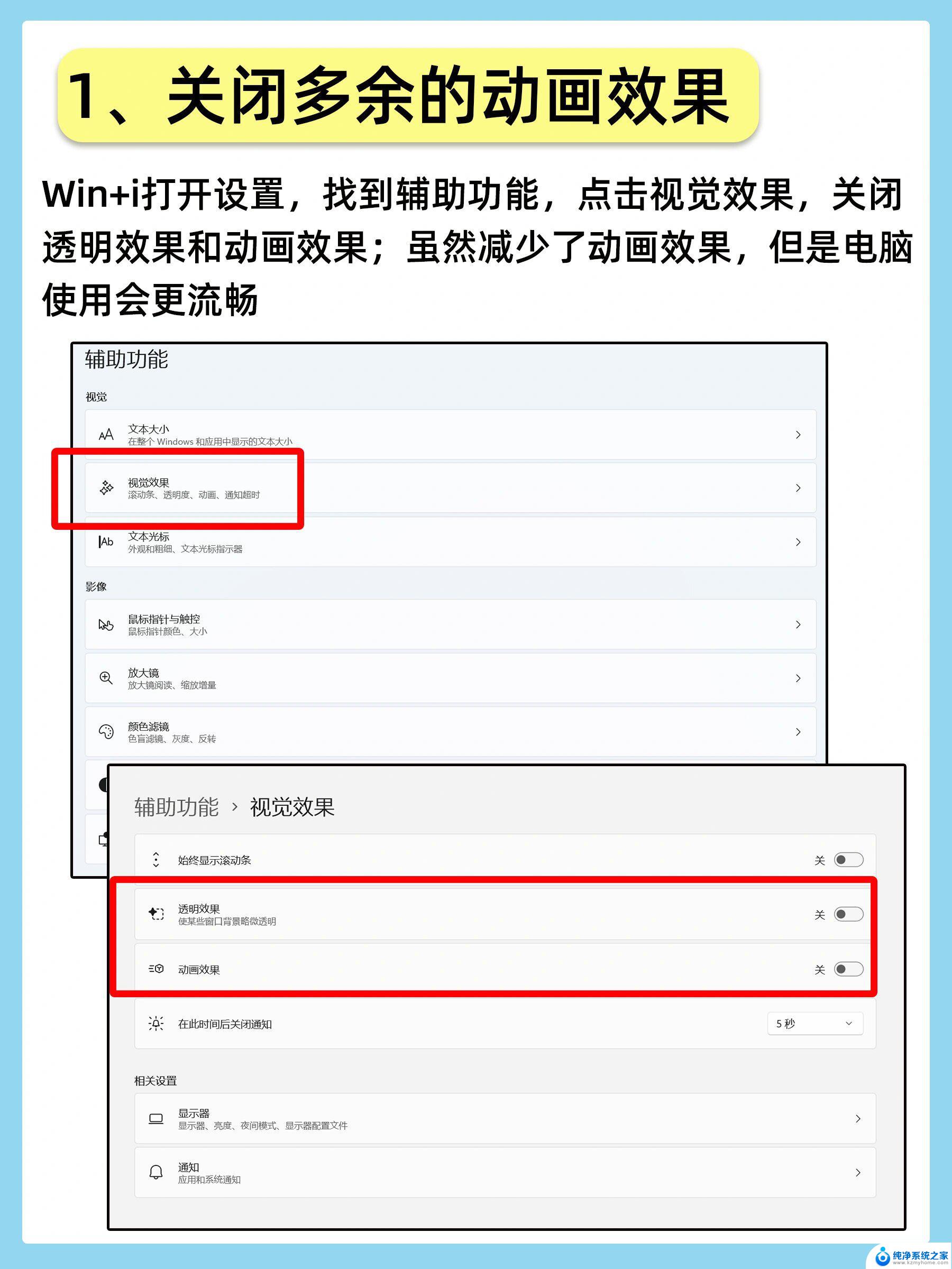 win11服务怎打开 win11服务管理器打开方法