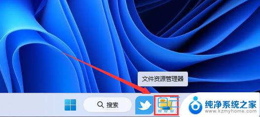 win11热点自动开启 Win11 Wifi热点开机启动设置技巧分享