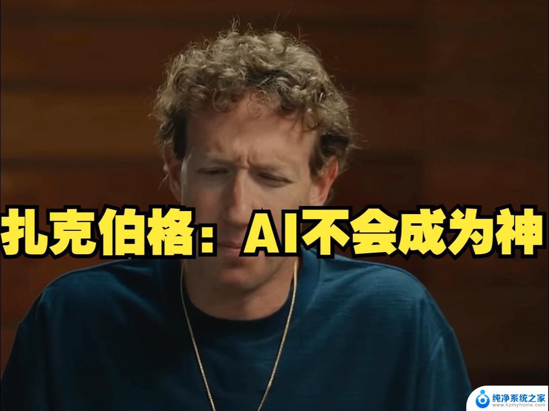 程序员危险了？微软CEO称公司三成代码由AI编写，扎克伯格预计一半开发工作交给AI