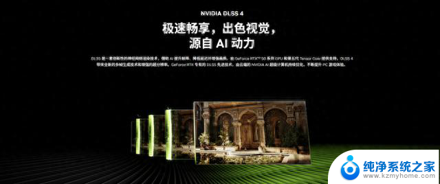 英伟达Transfomer模型正式脱离Beta测试，画质堪比原生！