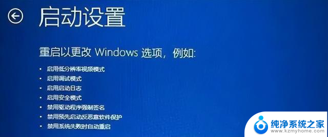 Win11无限转圈？教你解决Win11欢迎界面问题！如何应对Win11欢迎界面无限加载的困扰？