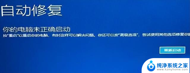 Win11无限转圈？教你解决Win11欢迎界面问题！如何应对Win11欢迎界面无限加载的困扰？