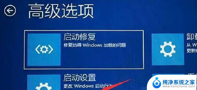 Win11无限转圈？教你解决Win11欢迎界面问题！如何应对Win11欢迎界面无限加载的困扰？