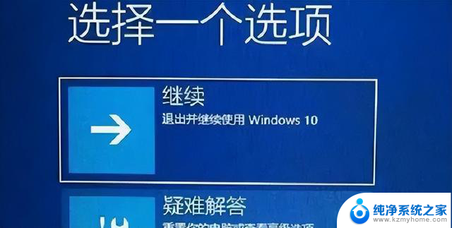 Win11无限转圈？教你解决Win11欢迎界面问题！如何应对Win11欢迎界面无限加载的困扰？