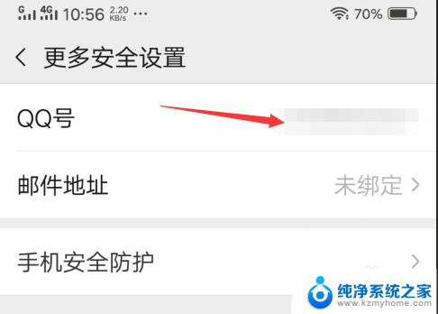 微信不显示正在输入怎么设置方法 微信聊天时不显示对方正在输入怎么办