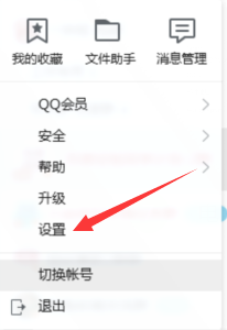 微信不显示正在输入怎么设置方法 微信聊天时不显示对方正在输入怎么办