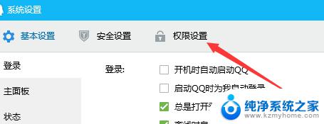 微信不显示正在输入怎么设置方法 微信聊天时不显示对方正在输入怎么办