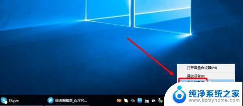 windows10的录音机在哪里 Win10系统录音机在哪里找