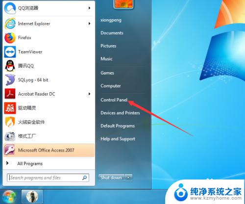 win7英文系统改成中文 win7怎么把英文显示界面改成中文