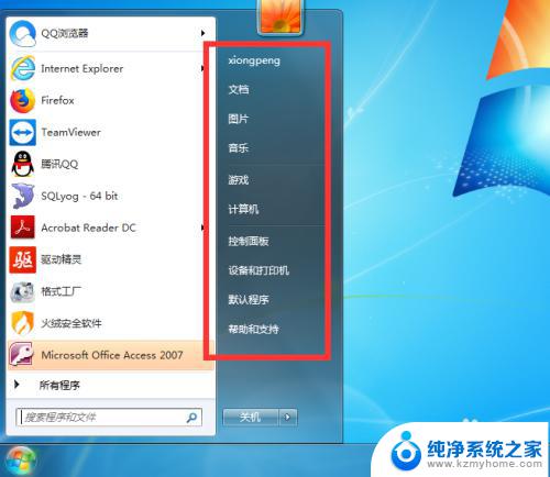 win7英文系统改成中文 win7怎么把英文显示界面改成中文