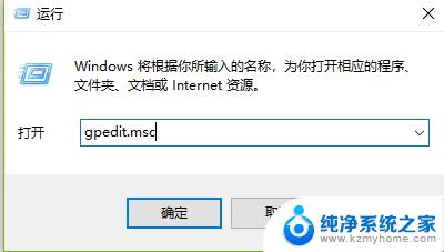 win10电脑取消网速限制 如何解除win10系统中的电脑网速限制