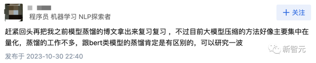 微软论文曝出GPT-3.5参数仅有200亿，网友大呼太离谱！