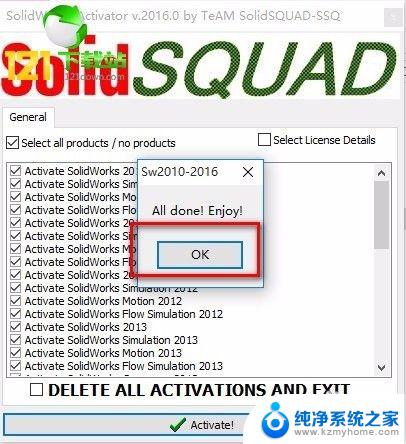 win10装solidworks2016 SolidWorks2016兼容win10的安装教程