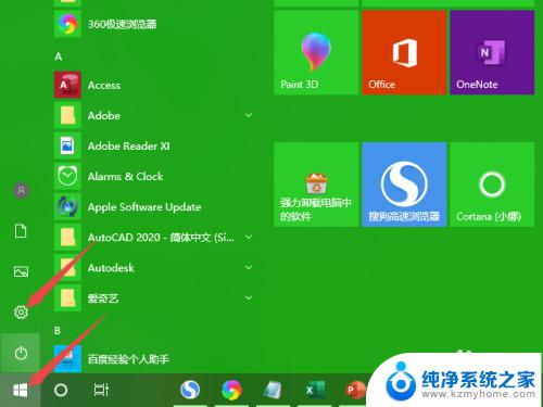 win10 无法连接wifi win10无法连接WiFi的解决办法