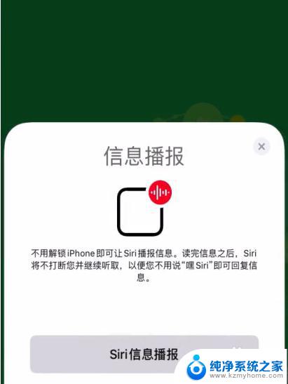 苹果耳机怎么重新连接新手机 新手机如何重新连接AirPods