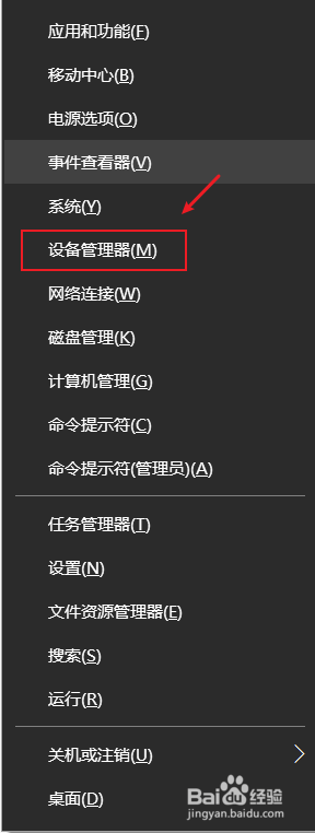 从独显换到集显 win10如何在独立显卡和集成显卡之间进行切换