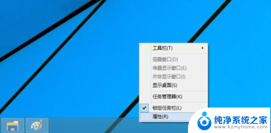 win10系统怎么变成win7界面 Win10专业版切换回经典Win7界面的方法