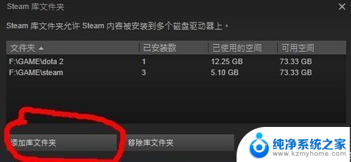 电脑steam怎么安装游戏 STEAM 本地游戏检索方法