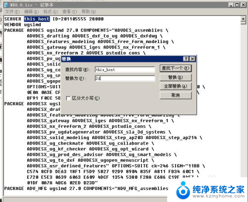 ug8.0安装教程32位安装方法 UGNX8.0图文安装教程教程