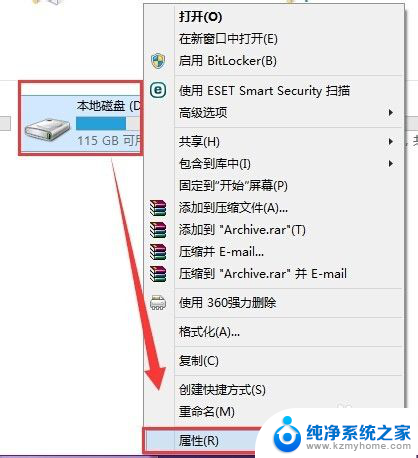 提供管理员权限才能移动文件夹 解决需要管理员权限才能移动文件夹的方法