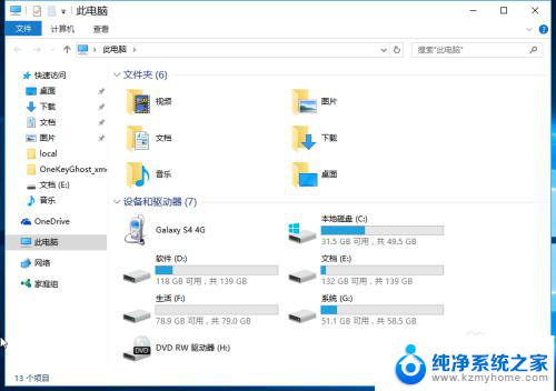 电脑无法预览图片 电脑图片预览小图片不显示怎么办