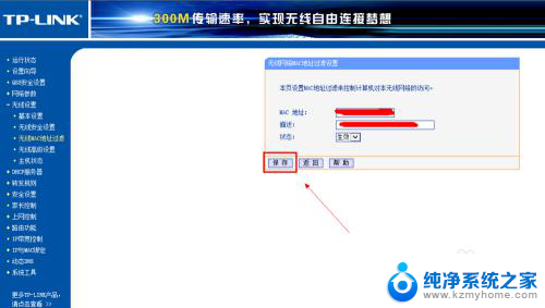 无线网密码设置成什么才不被破解 怎样设置不易被万能钥匙破解的WiFi密码