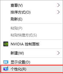 windows10回收站图标 如何在 Windows 10 中显示回收站桌面图标