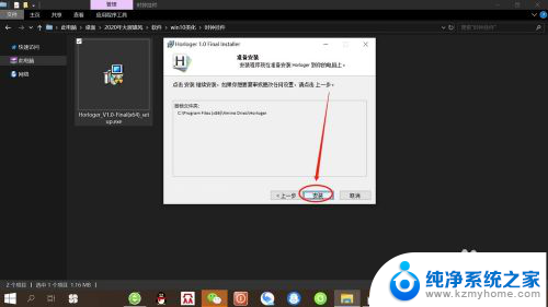 怎么添加桌面时间挂件 Win10桌面如何添加时钟挂件