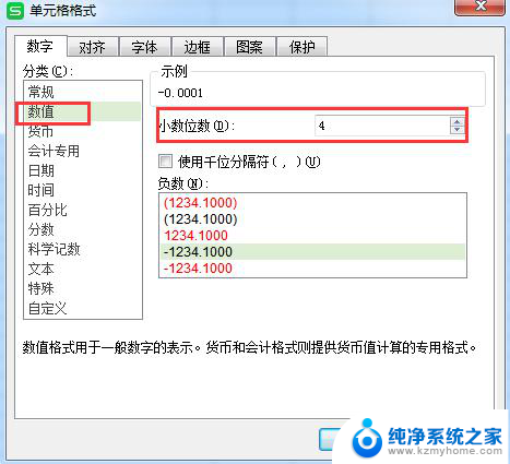 wps0.1791 0.1792= 1e 04是怎么回事 1e 04 是什么意思