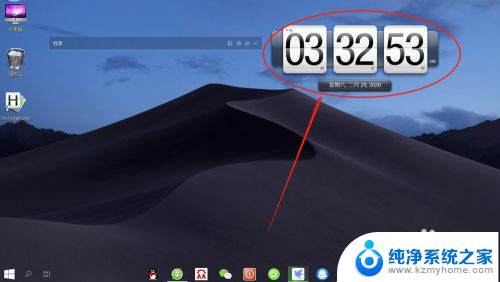 怎么添加桌面时间挂件 Win10桌面如何添加时钟挂件