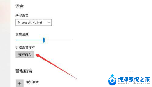 蓝牙耳机怎么开启麦克风 蓝牙耳机如何连接电脑测试麦克风